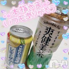 新潟デリヘル奥様特急 新潟店(オクサマトッキュウニイガタテン) ゆゆか(30)の6月1日写メブログ「お礼❤️本指名T様」