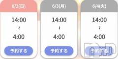 新潟デリヘル奥様特急 新潟店(オクサマトッキュウニイガタテン) ゆゆか(30)の6月2日写メブログ「6月❤️」