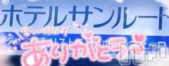新潟デリヘル奥様特急 新潟店(オクサマトッキュウニイガタテン) ゆゆか(30)の6月3日写メブログ「お礼❤️M様」