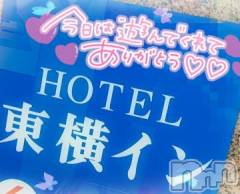 新潟デリヘル奥様特急 新潟店(オクサマトッキュウニイガタテン) ゆゆか(30)の6月3日写メブログ「お礼❤️T様」