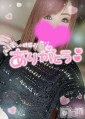 新潟デリヘル奥様特急 新潟店(オクサマトッキュウニイガタテン) ゆゆか(30)の6月8日写メブログ「お礼❤️Y様」