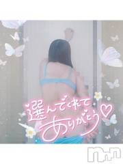 新潟デリヘル奥様特急 新潟店(オクサマトッキュウニイガタテン) ゆゆか(30)の6月9日写メブログ「お礼❤️O様」