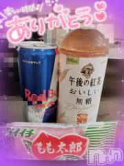 新潟デリヘル奥様特急 新潟店(オクサマトッキュウニイガタテン) ゆゆか(30)の6月13日写メブログ「お礼❤️M様」