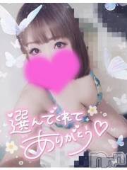 新潟デリヘル奥様特急 新潟店(オクサマトッキュウニイガタテン) ゆゆか(30)の6月20日写メブログ「お礼❤️M様」