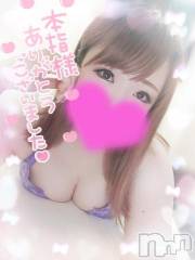 新潟デリヘル奥様特急 新潟店(オクサマトッキュウニイガタテン) ゆゆか(30)の6月21日写メブログ「お礼❤️本指名S様」