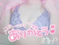 新潟デリヘル奥様特急 新潟店(オクサマトッキュウニイガタテン) ゆゆか(30)の6月21日写メブログ「お礼❤️A様」