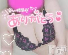 新潟デリヘル奥様特急 新潟店(オクサマトッキュウニイガタテン) ゆゆか(30)の6月24日写メブログ「お礼❤️I様」