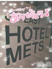 新潟デリヘル奥様特急 新潟店(オクサマトッキュウニイガタテン) ゆゆか(30)の7月4日写メブログ「お礼❤️S様」