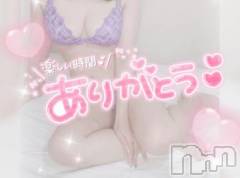 新潟デリヘル奥様特急 新潟店(オクサマトッキュウニイガタテン) ゆゆか(30)の7月6日写メブログ「お礼❤️S様」