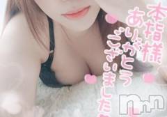 新潟デリヘル奥様特急 新潟店(オクサマトッキュウニイガタテン) ゆゆか(30)の7月9日写メブログ「お礼❤️本指名Y様」