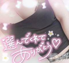 新潟デリヘル奥様特急 新潟店(オクサマトッキュウニイガタテン) ゆゆか(30)の7月10日写メブログ「お礼❤️H様」