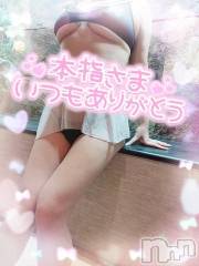 新潟デリヘル奥様特急 新潟店(オクサマトッキュウニイガタテン) ゆゆか(30)の7月12日写メブログ「お礼❤️本指名K様」