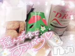 新潟デリヘル奥様特急 新潟店(オクサマトッキュウニイガタテン) ゆゆか(30)の7月12日写メブログ「お礼❤️I様」