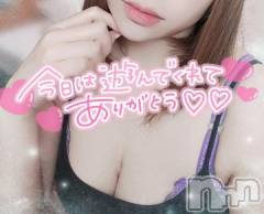 新潟デリヘル奥様特急 新潟店(オクサマトッキュウニイガタテン) ゆゆか(30)の7月14日写メブログ「お礼❤️O様」