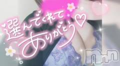 新潟デリヘル奥様特急 新潟店(オクサマトッキュウニイガタテン) ゆゆか(30)の7月19日写メブログ「お礼❤️I様」