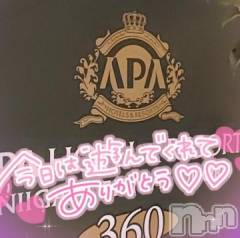 新潟デリヘル奥様特急 新潟店(オクサマトッキュウニイガタテン) ゆゆか(30)の7月19日写メブログ「お礼❤️T様」