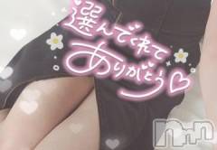 新潟デリヘル奥様特急 新潟店(オクサマトッキュウニイガタテン) ゆゆか(30)の7月20日写メブログ「お礼❤️O様」