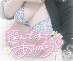 新潟デリヘル奥様特急 新潟店(オクサマトッキュウニイガタテン) ゆゆか(30)の7月21日写メブログ「お礼❤️K様（7月20日）」