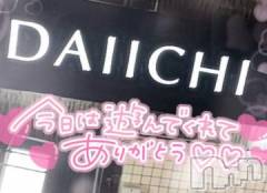 新潟デリヘル奥様特急 新潟店(オクサマトッキュウニイガタテン) ゆゆか(30)の7月23日写メブログ「お礼❤️A様」