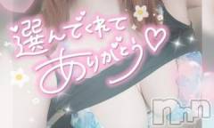 新潟デリヘル奥様特急 新潟店(オクサマトッキュウニイガタテン) ゆゆか(30)の7月23日写メブログ「お礼❤️T様」