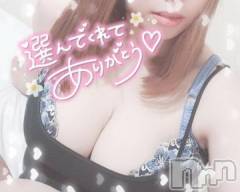 新潟デリヘル奥様特急 新潟店(オクサマトッキュウニイガタテン) ゆゆか(30)の7月24日写メブログ「お礼❤️W様」