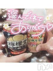 新潟デリヘル奥様特急 新潟店(オクサマトッキュウニイガタテン) ゆゆか(30)の7月26日写メブログ「お礼❤️N様」