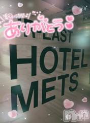 新潟デリヘル奥様特急 新潟店(オクサマトッキュウニイガタテン) ゆゆか(30)の7月26日写メブログ「お礼❤️S様」