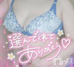 新潟デリヘル奥様特急 新潟店(オクサマトッキュウニイガタテン) ゆゆか(30)の7月27日写メブログ「お礼❤️Y様」