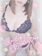 新潟デリヘル奥様特急 新潟店(オクサマトッキュウニイガタテン) ゆゆか(30)の8月1日写メブログ「お礼❤️T様」