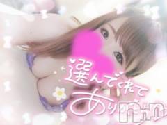 新潟デリヘル奥様特急 新潟店(オクサマトッキュウニイガタテン) ゆゆか(30)の8月1日写メブログ「お礼❤️K様」