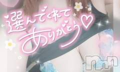 新潟デリヘル奥様特急 新潟店(オクサマトッキュウニイガタテン) ゆゆか(30)の8月2日写メブログ「お礼❤️S様」