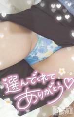 新潟デリヘル奥様特急 新潟店(オクサマトッキュウニイガタテン) ゆゆか(30)の8月3日写メブログ「お礼❤️S様」