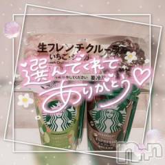 新潟デリヘル奥様特急 新潟店(オクサマトッキュウニイガタテン) ゆゆか(30)の8月4日写メブログ「お礼❤️M様」