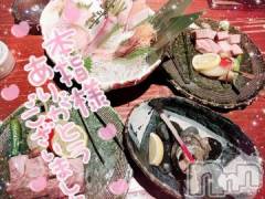 新潟デリヘル奥様特急 新潟店(オクサマトッキュウニイガタテン) ゆゆか(30)の8月8日写メブログ「お礼❤️本指名N様」