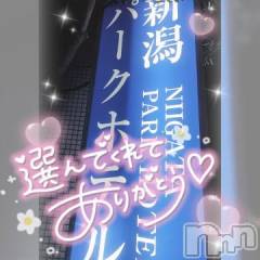 新潟デリヘル奥様特急 新潟店(オクサマトッキュウニイガタテン) ゆゆか(30)の8月8日写メブログ「お礼❤️K様」