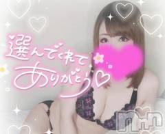 新潟デリヘル奥様特急 新潟店(オクサマトッキュウニイガタテン) ゆゆか(30)の8月8日写メブログ「お礼❤️Y様」