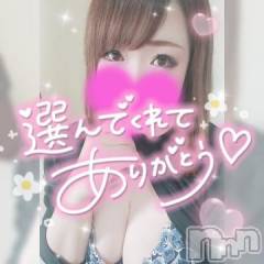 新潟デリヘル奥様特急 新潟店(オクサマトッキュウニイガタテン) ゆゆか(30)の8月11日写メブログ「お礼❤️Y様」