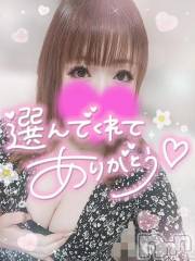 新潟デリヘル奥様特急 新潟店(オクサマトッキュウニイガタテン) ゆゆか(30)の8月12日写メブログ「お礼❤️S様」