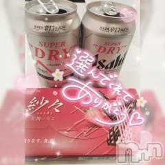 新潟デリヘル奥様特急 新潟店(オクサマトッキュウニイガタテン) ゆゆか(30)の8月12日写メブログ「お礼❤️T様」