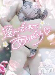 新潟デリヘル奥様特急 新潟店(オクサマトッキュウニイガタテン) ゆゆか(30)の8月12日写メブログ「お礼❤️S様」