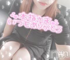 新潟デリヘル奥様特急 新潟店(オクサマトッキュウニイガタテン) ゆゆか(30)の8月13日写メブログ「お礼❤️本指名H様」