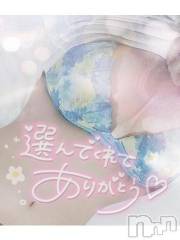 新潟デリヘル奥様特急 新潟店(オクサマトッキュウニイガタテン) ゆゆか(30)の8月16日写メブログ「お礼❤️M様」