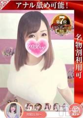 新潟デリヘル奥様特急 新潟店(オクサマトッキュウニイガタテン) ゆゆか(30)の8月17日写メブログ「ご予約ありがとう❤️」