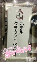 新潟デリヘル奥様特急 新潟店(オクサマトッキュウニイガタテン) ゆゆか(30)の8月20日写メブログ「お礼❤️M様」