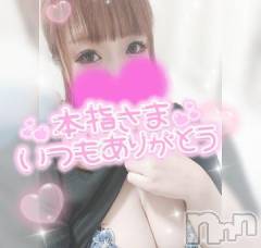 新潟デリヘル奥様特急 新潟店(オクサマトッキュウニイガタテン) ゆゆか(30)の8月21日写メブログ「お礼❤️本指名U様」