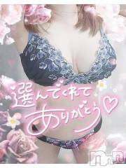 新潟デリヘル奥様特急 新潟店(オクサマトッキュウニイガタテン) ゆゆか(30)の8月29日写メブログ「お礼❤️S様」