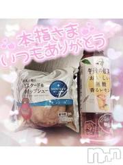 新潟デリヘル奥様特急 新潟店(オクサマトッキュウニイガタテン) ゆゆか(30)の8月31日写メブログ「お礼❤️本指名T様（8月30日）」