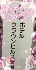 新潟デリヘル奥様特急 新潟店(オクサマトッキュウニイガタテン) ゆゆか(30)の9月6日写メブログ「お礼❤️Y様」