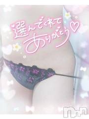 新潟デリヘル奥様特急 新潟店(オクサマトッキュウニイガタテン) ゆゆか(30)の9月6日写メブログ「お礼❤️S様」