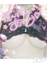 新潟デリヘル奥様特急 新潟店(オクサマトッキュウニイガタテン) ゆゆか(30)の9月6日写メブログ「お礼❤️O様」